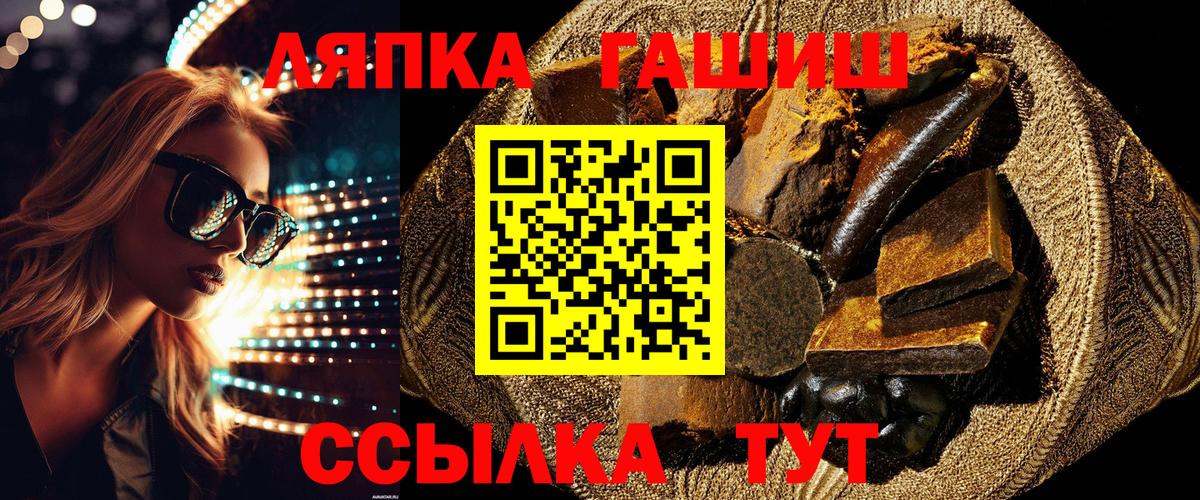ГАШ индика сатива Новороссийск