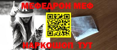 амф Ставрополь