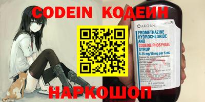 мяу мяу кристалл Тверь