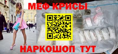 амф Ставрополь