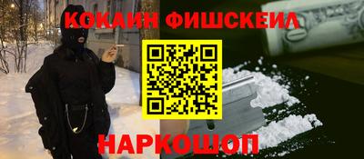 марихуана Татарск