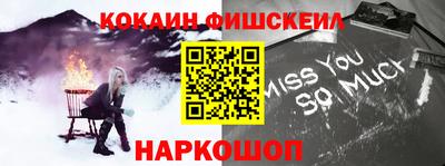 амф Ставрополь