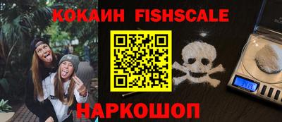 амф Ставрополь