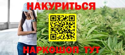 мяу мяу кристалл Тверь