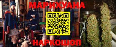 амф Ставрополь