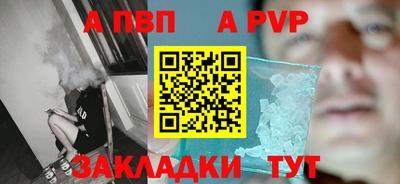 марихуана Татарск
