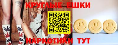 амф Ставрополь