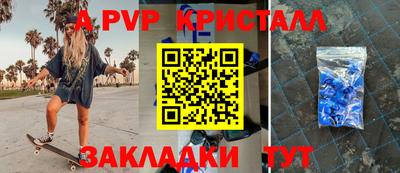 скорость mdpv Старая Купавна