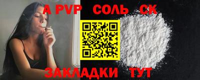 скорость mdpv Старая Купавна