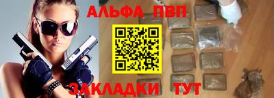 мяу мяу кристалл Тверь