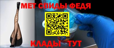 амф Ставрополь