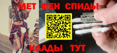 мяу мяу кристалл Тверь