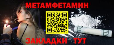 марихуана Татарск