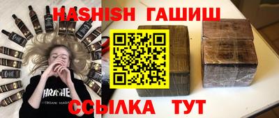 амф Ставрополь
