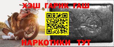 амф Ставрополь