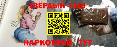 амф Ставрополь