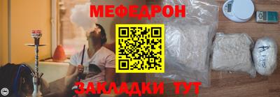 марихуана Татарск