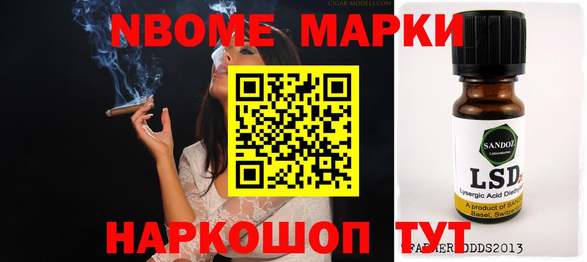LSD-25 экстази ecstasy  Вход с VPN  Новороссийск  LSD-25 экстази ecstasy 