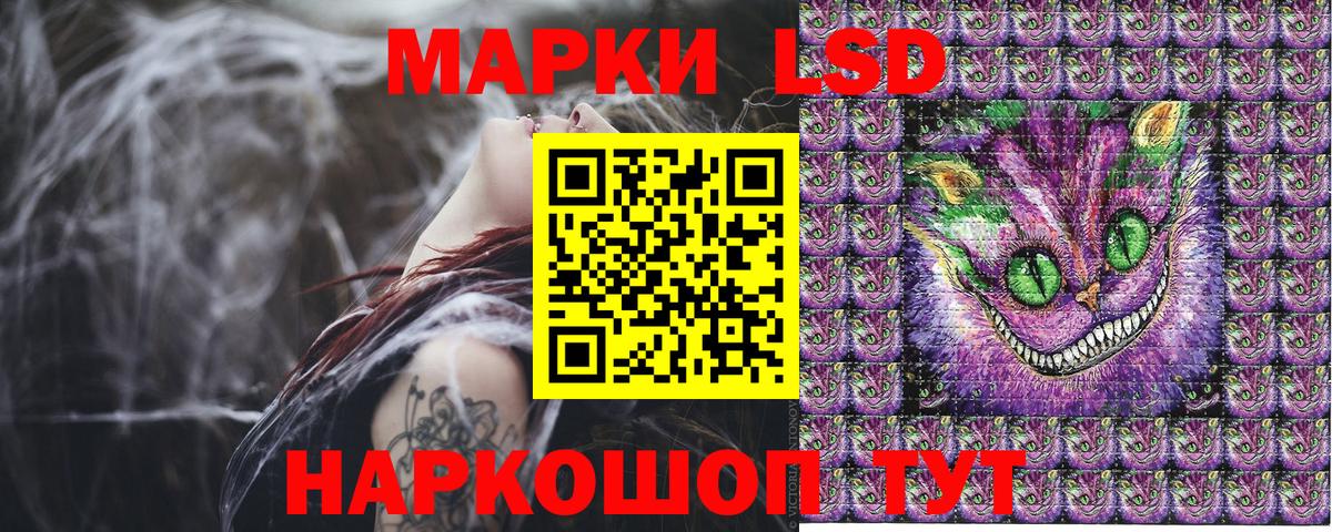 Марки N-bome 1500мкг Новороссийск