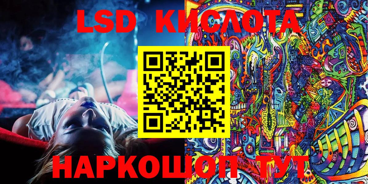 Новороссийск  Марки N-bome  Наркотические марки 1,5мг  Вход с VPN  Наркотические марки 1,5мг 