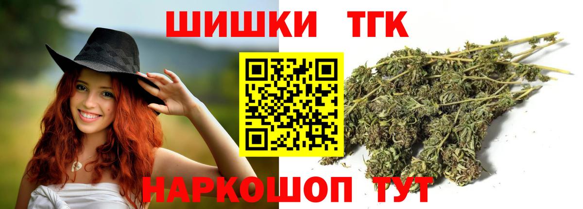 Конопля SATIVA & INDICA  Вход с VPN  Новороссийск  МАРИХУАНА OG Kush  Канабис конопля  Каннабис конопля 